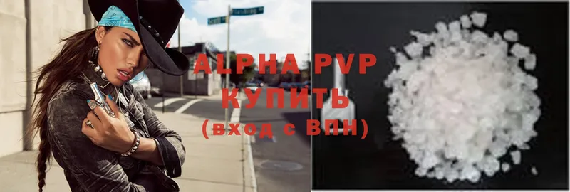 цены наркотик  Гатчина  кракен как войти  Alfa_PVP СК КРИС 