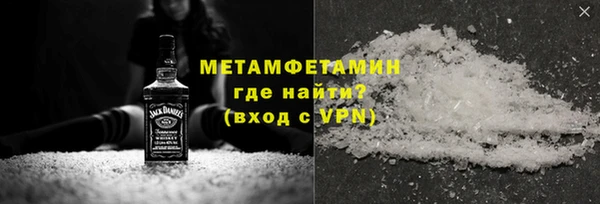 MDMA Premium VHQ Армянск