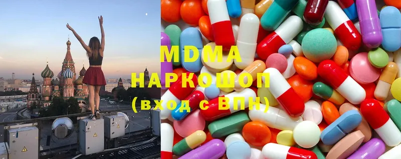 MDMA VHQ  где продают   Гатчина 